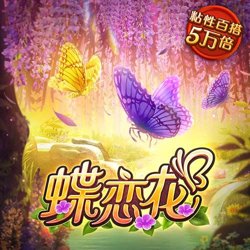 安博体育官网入口app